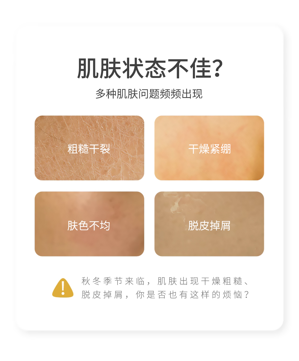 护肤身体油_02.jpg
