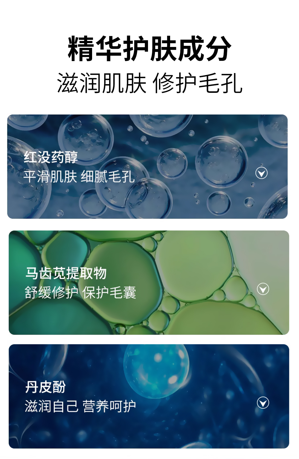 脱毛膏_05.jpg