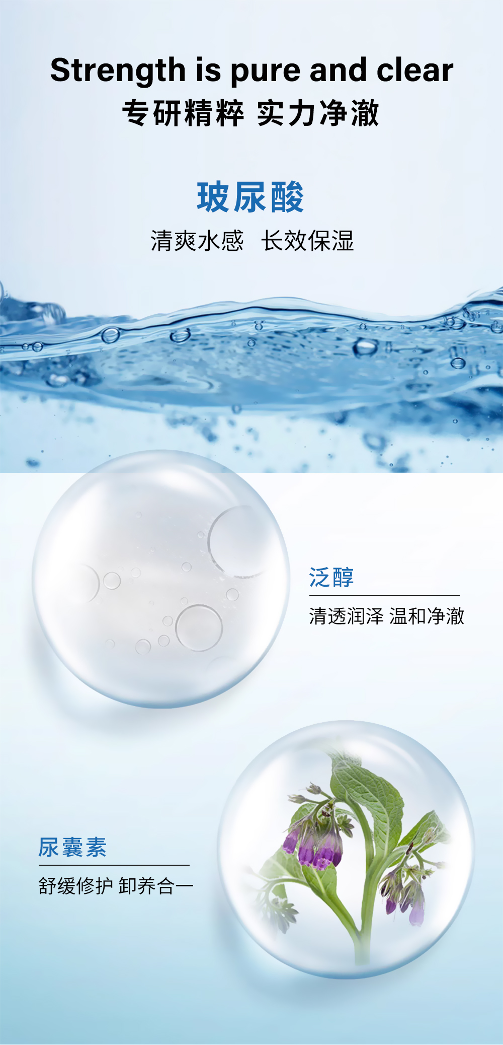 柔肤净颜卸妆水_04.jpg