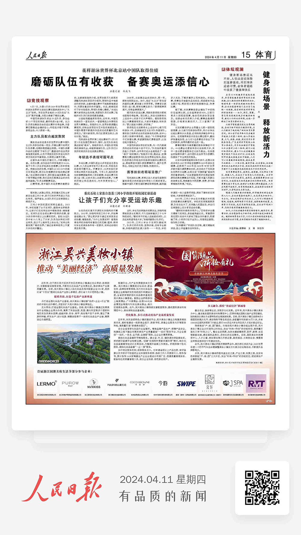 微信图片_20240411092124.jpg