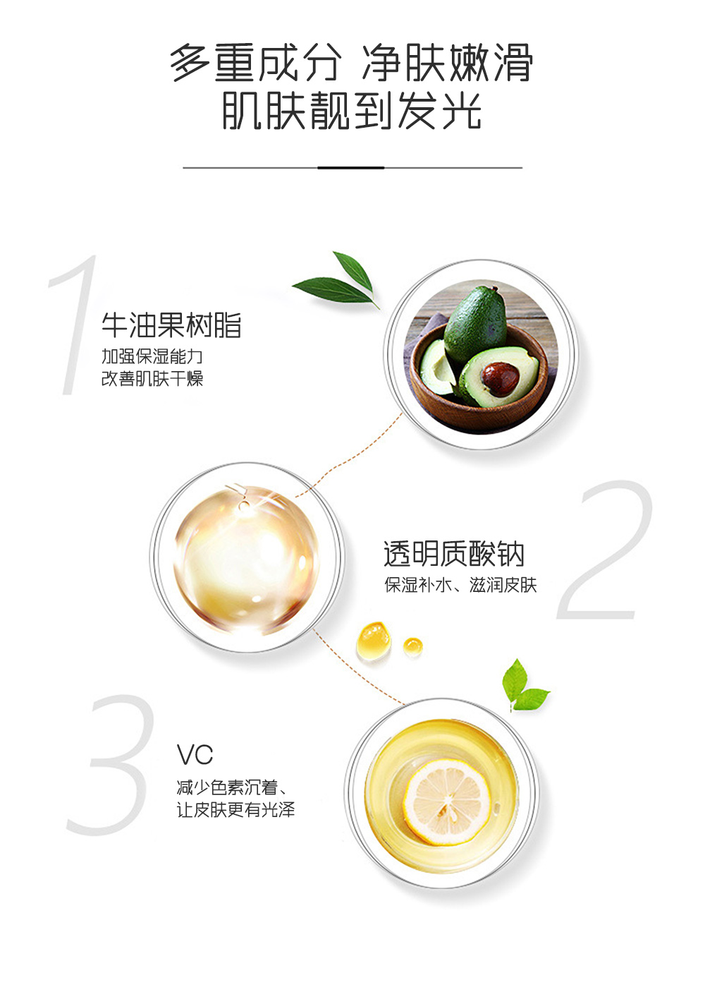 乳木果丝滑磨砂膏_04.jpg