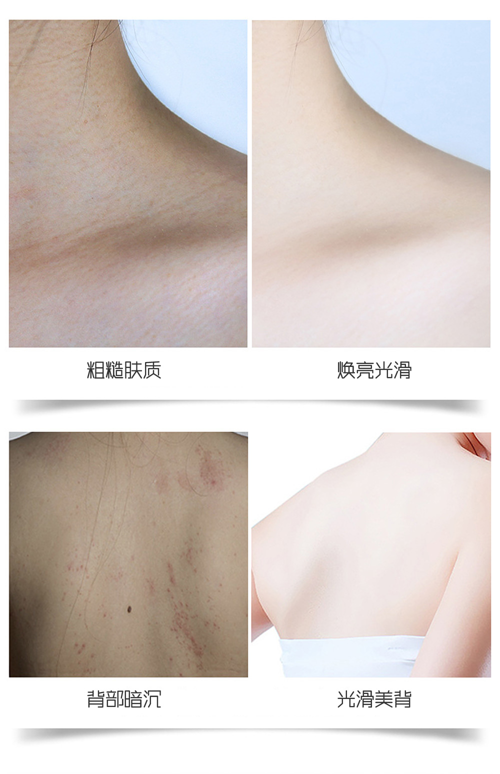 乳木果丝滑磨砂膏_06.jpg
