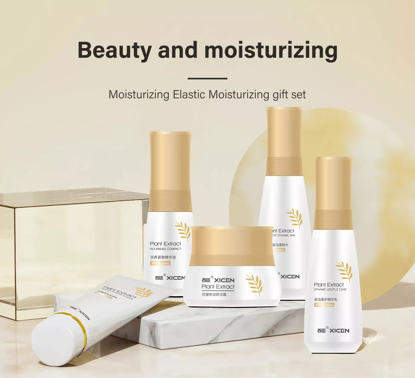 Moisturizing Gift Box