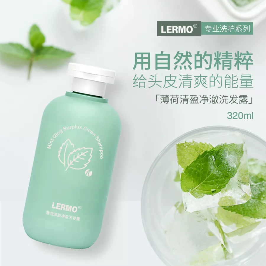 薄荷清盈净澈洗发露