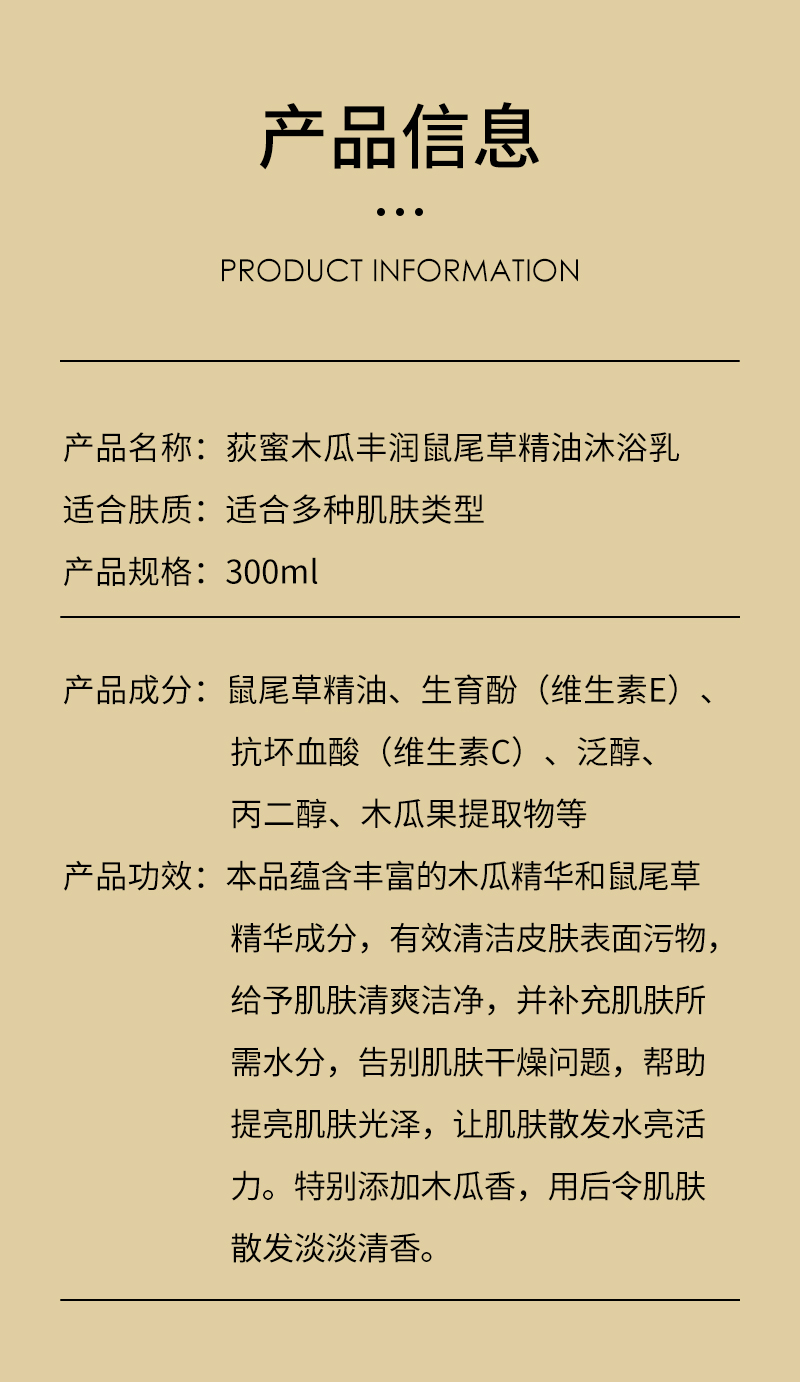 详情_08.jpg