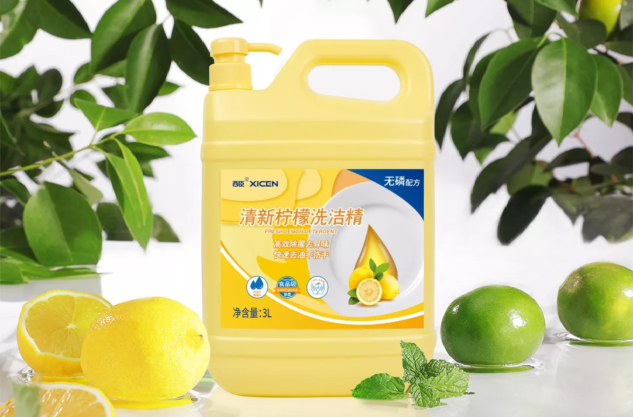 洗洁精