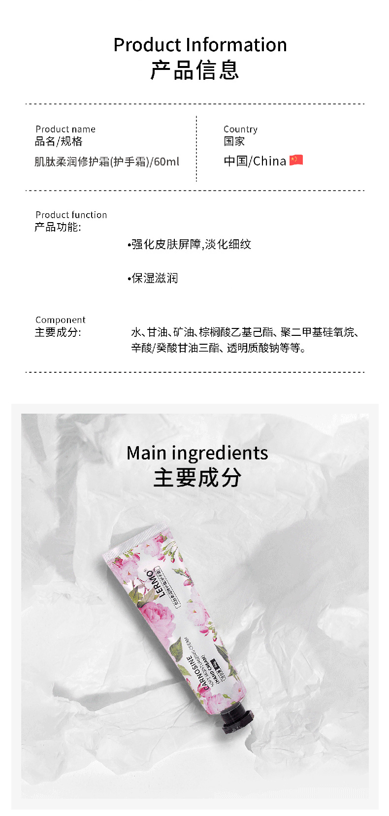 护手霜详情页1_01_02.jpg