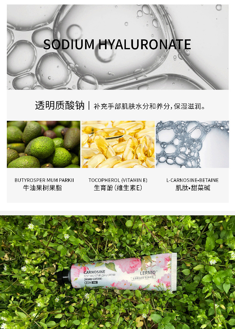 护手霜详情页1_01_03.jpg