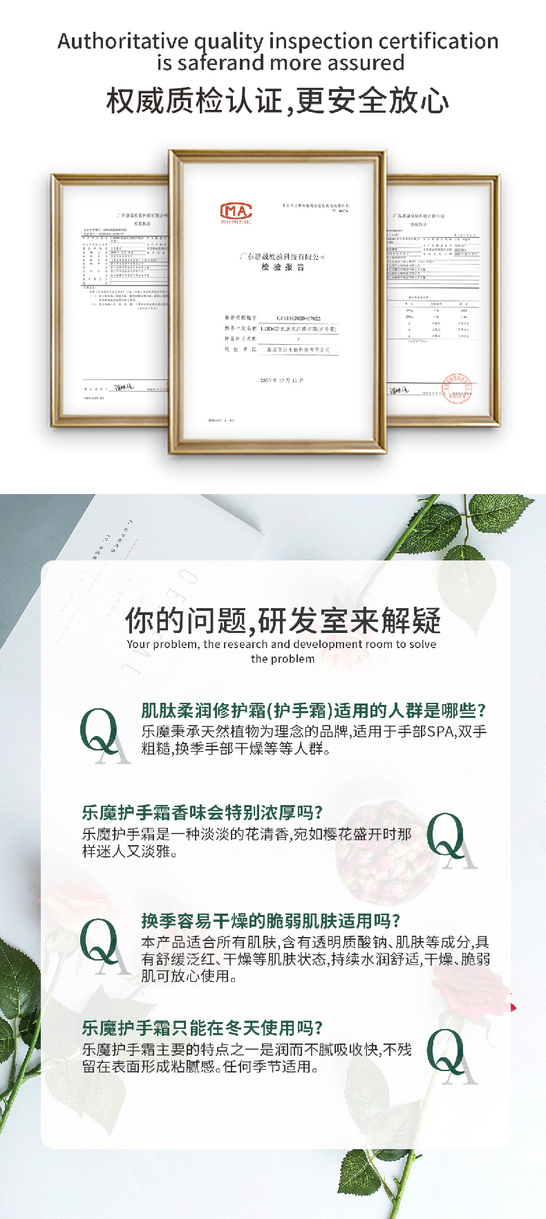 护手霜详情页1_01_07.jpg